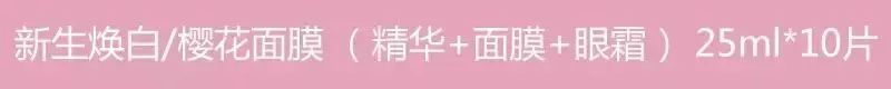 韩国水光面膜,韩国水光面膜哪款好用又实惠