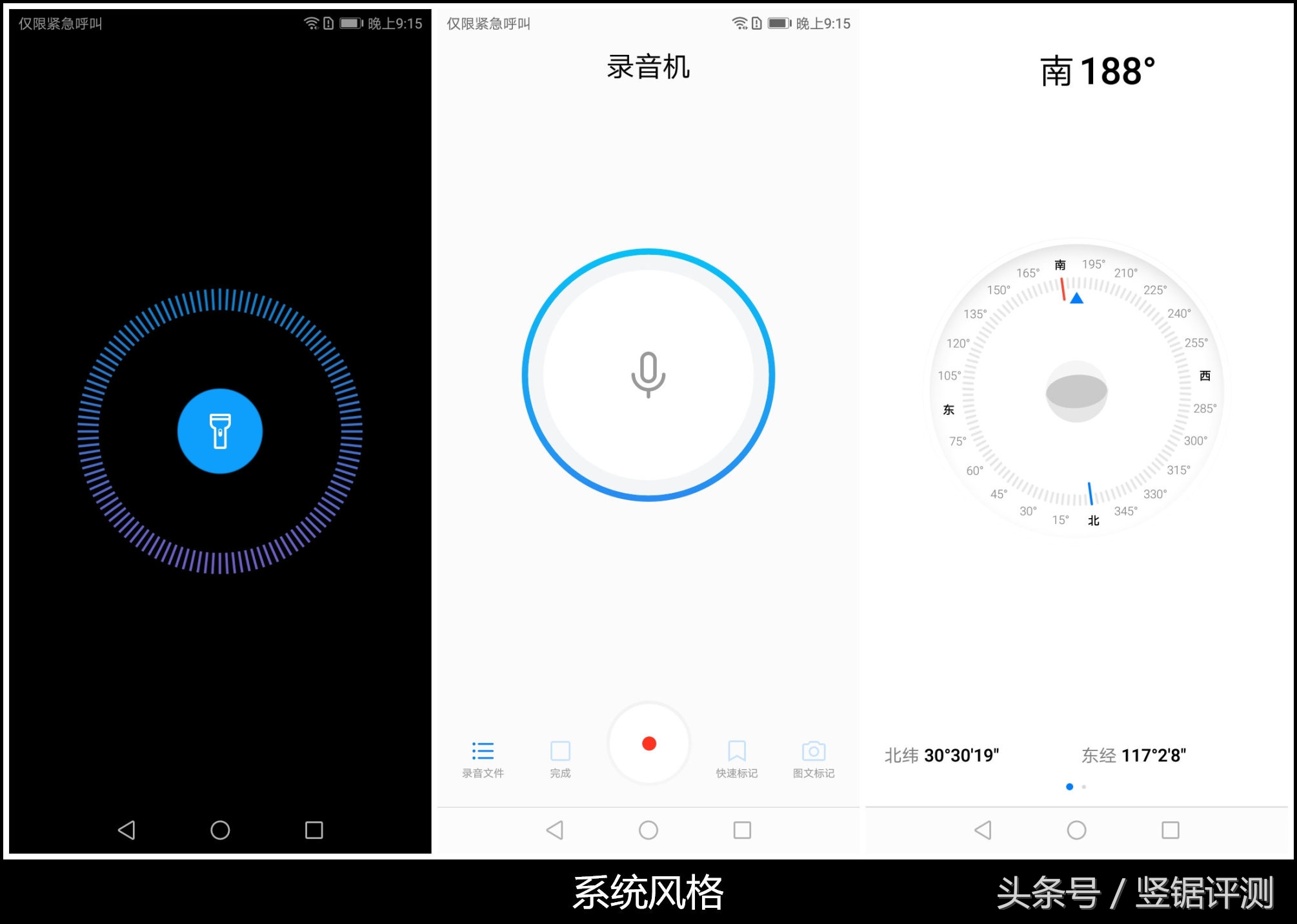 华为畅享全面屏手机,华为dualcamera畅享