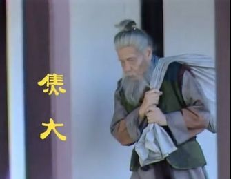 明清说脏话,明清时的脏话