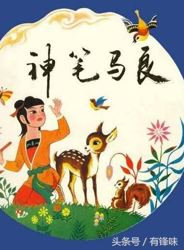 那些让你热泪盈眶的童年动画片,80后童年看过的动画片