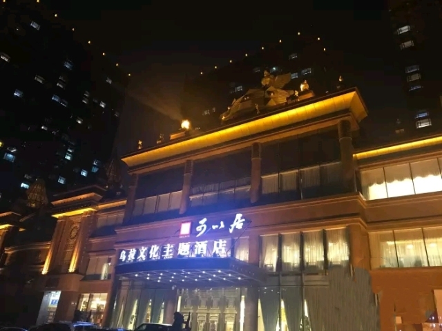 吉林市50块自助餐厅推荐,吉林市自助餐厅推荐火锅