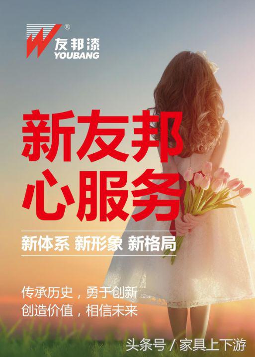 20周年再启航,深度解读友邦