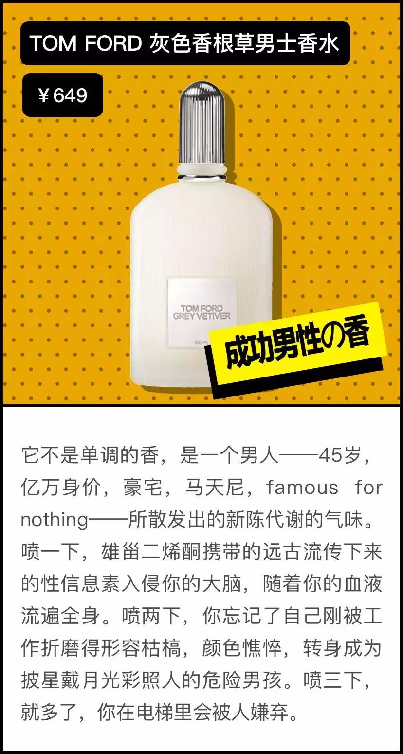 祛痘控油男士护肤品套装推荐,男士混合性皮肤护肤品推荐