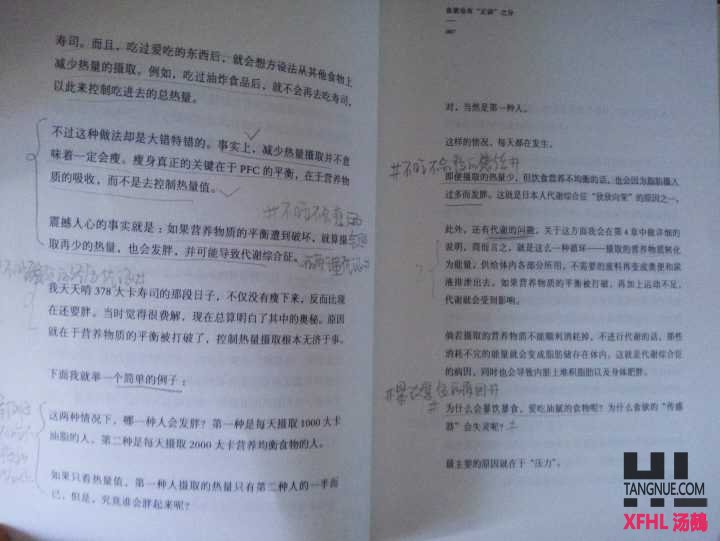 减肥太快会导致什么后果,减肥太快了对身体有什么危害