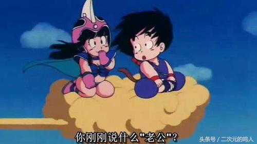 七龙珠十大最惨画面,龙珠最诡异的一集