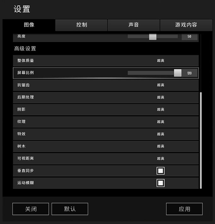绝地求生老是死机怎么办,绝地求生老是卡屏