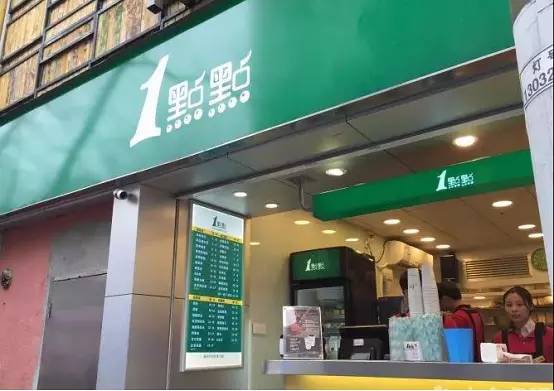 今天分享三款超好喝的奶茶,公认最好喝的4款奶茶