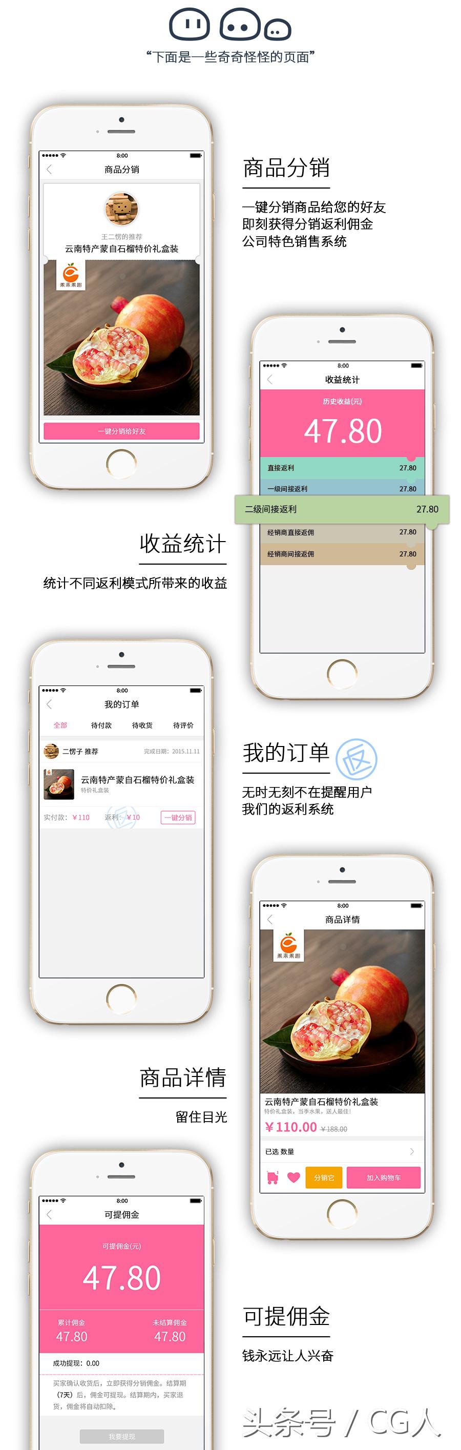 新手如何设计一个简单的app,app设计怎么样做简单