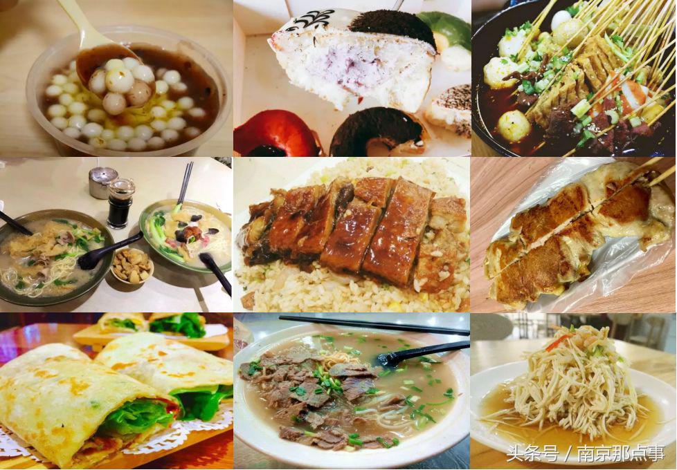 南京必去的七大美食街新街口,南京小众一条街