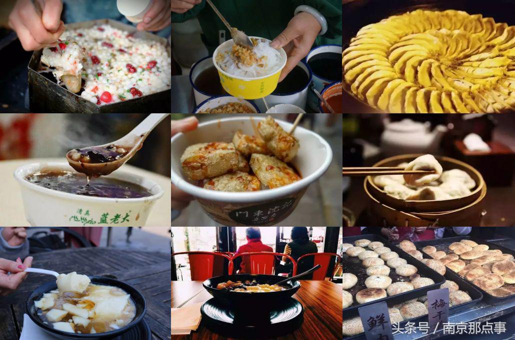 南京必去的七大美食街新街口,南京小众一条街