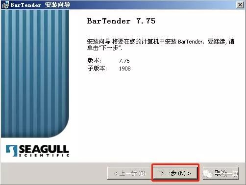 bartender打印预览可以打印出一半,bartender使用教程批量打印