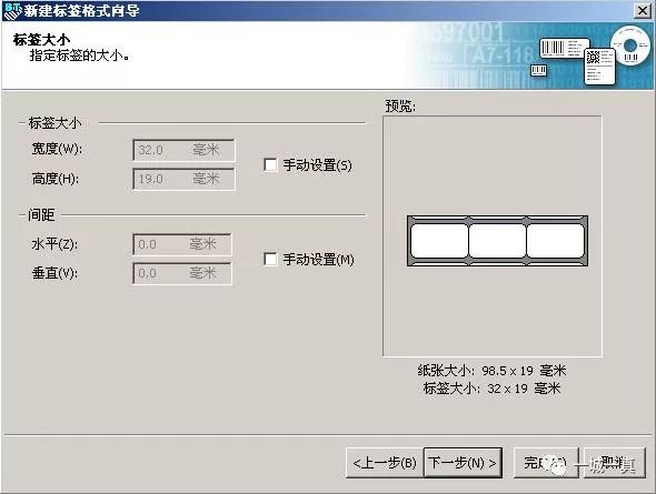 bartender打印预览可以打印出一半,bartender使用教程批量打印