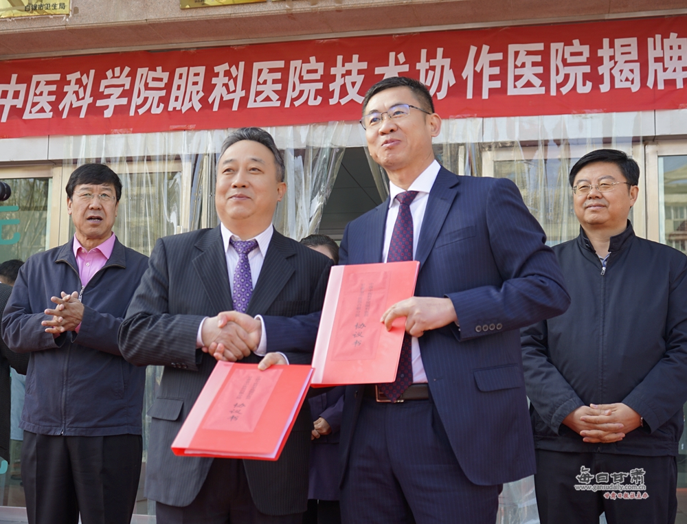 中国中医科学院中医技术合作中心,中国中医科学院科技合作中心