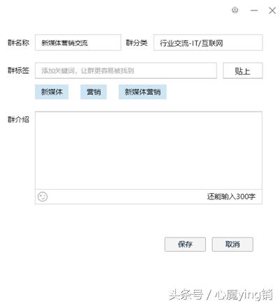 qq群干货,qq群排名有什么用