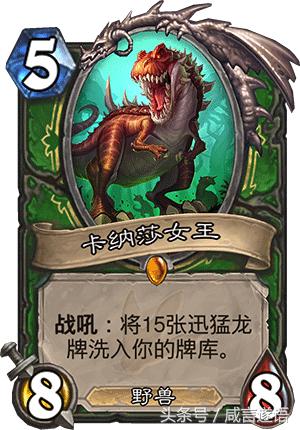 炉石百无一用猎人橙,炉石传说为什么说百无一用橙