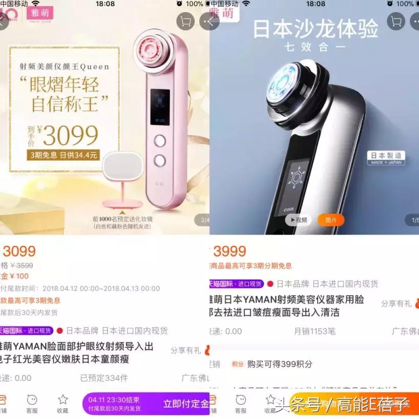 用了范冰冰的FANBEAUTY，就能像范冰冰一样BEAUTY吗？