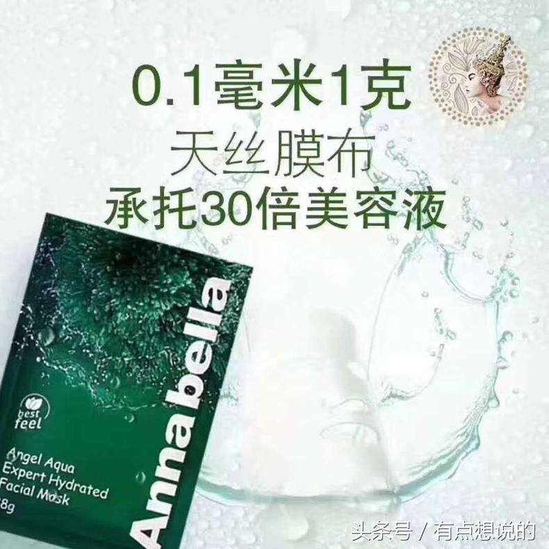 泰国annabella海藻面膜，是如何成为爆款的？