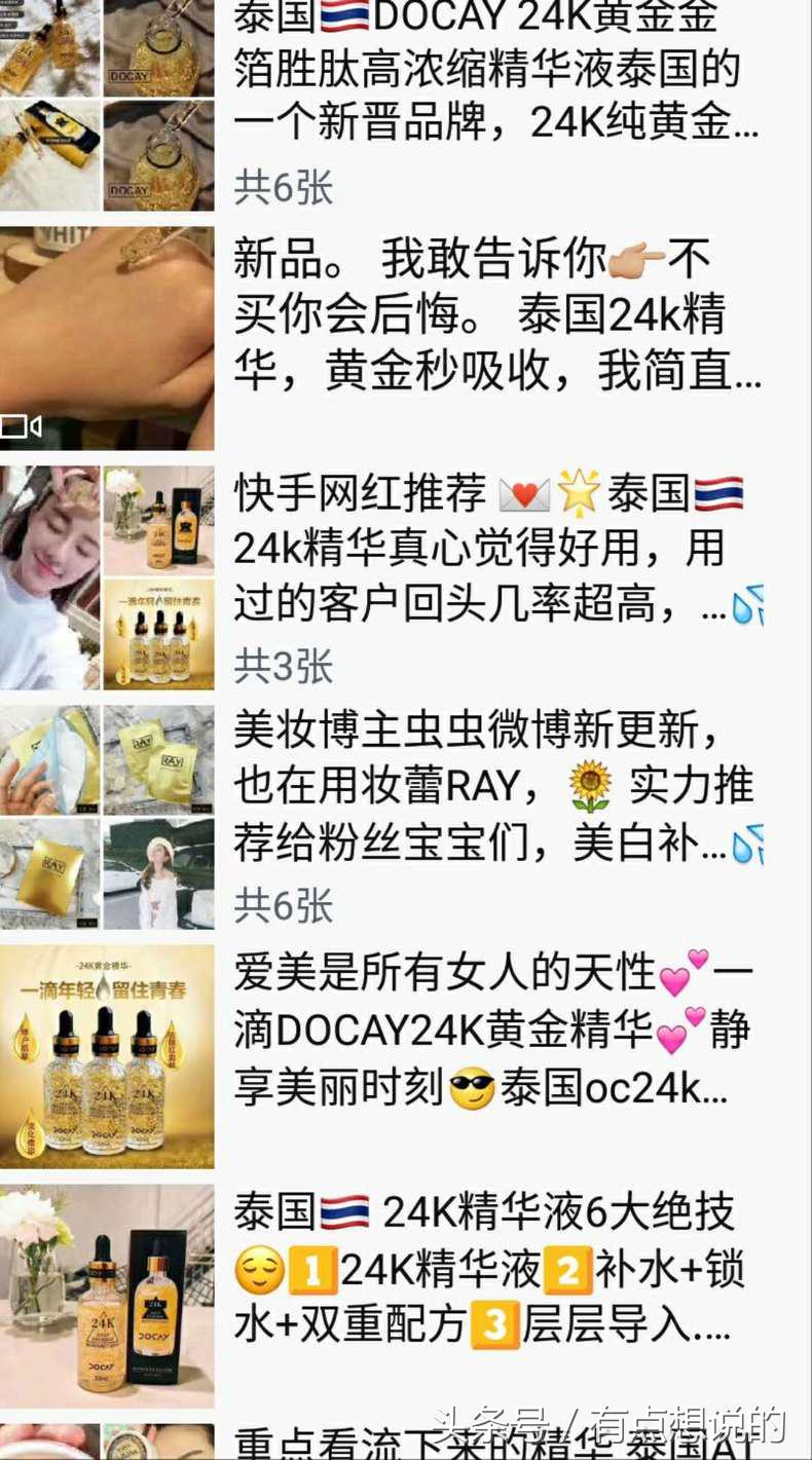 annabella海藻面膜价格,泰国annabella海藻面膜