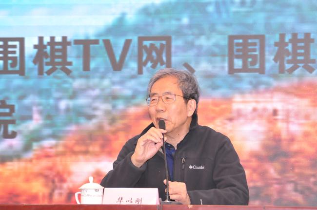 北京大学生联赛开幕华以刚：以棋会友争取赢AI