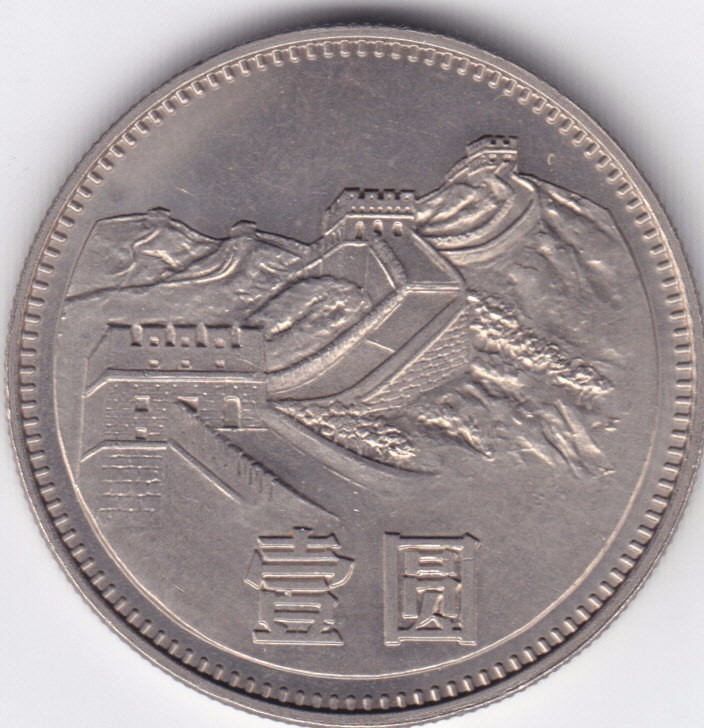 什么老硬币有收藏价值,原来的老硬币值钱吗