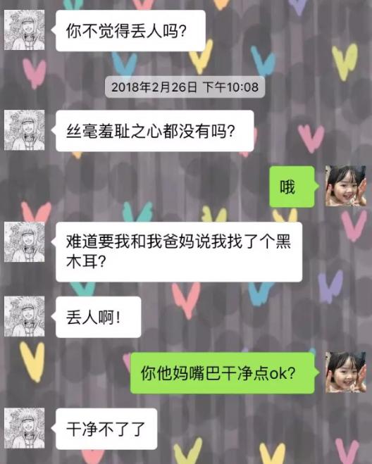相亲男没有恋爱经历该不该继续,相亲男一次都没见面