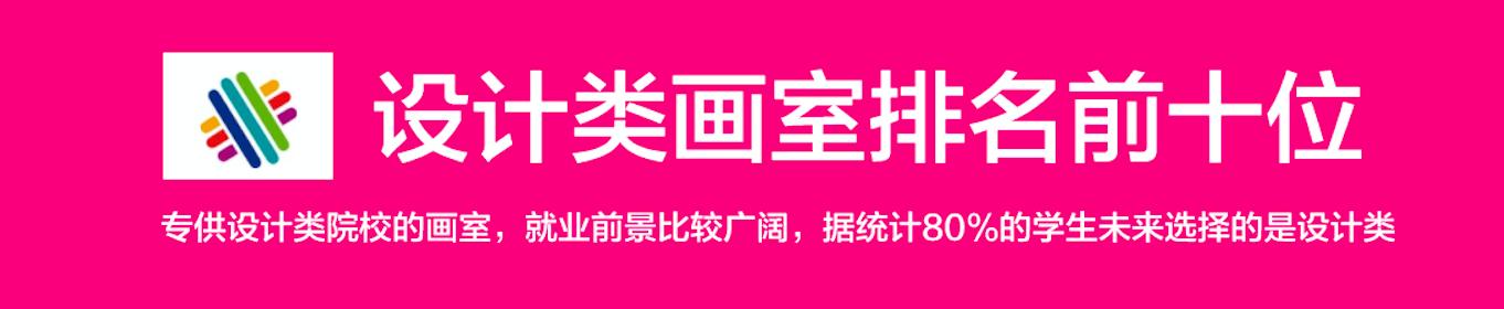 河南郑州画室排名前十位,河南郑州一本画室