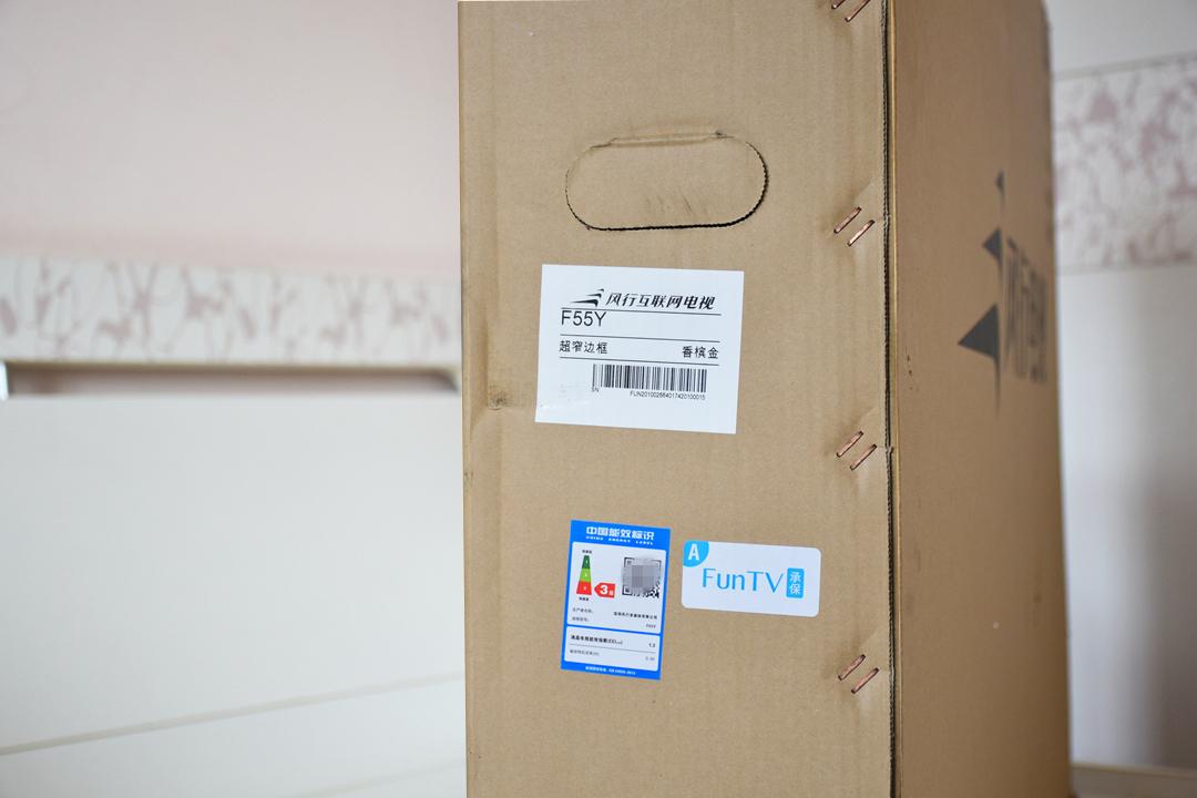 风行f55y互联网电视升级,风行电视f55怎么样