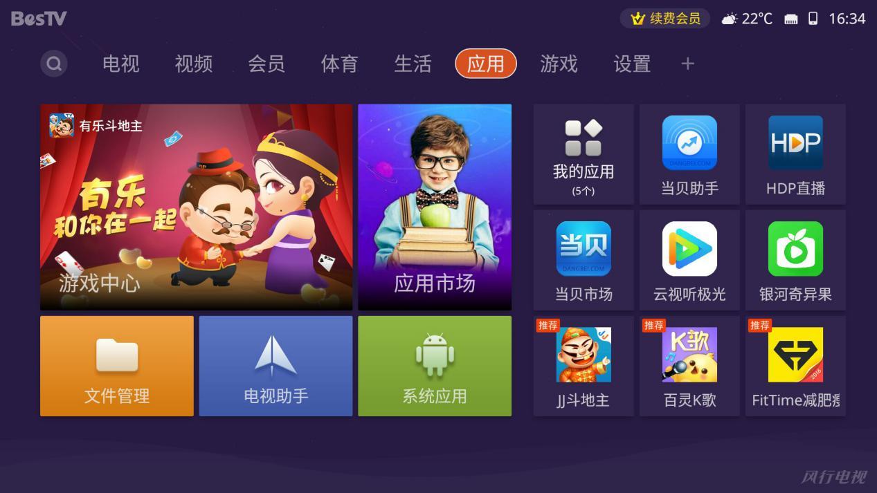 电视品牌有什么特点,电视品牌的优势