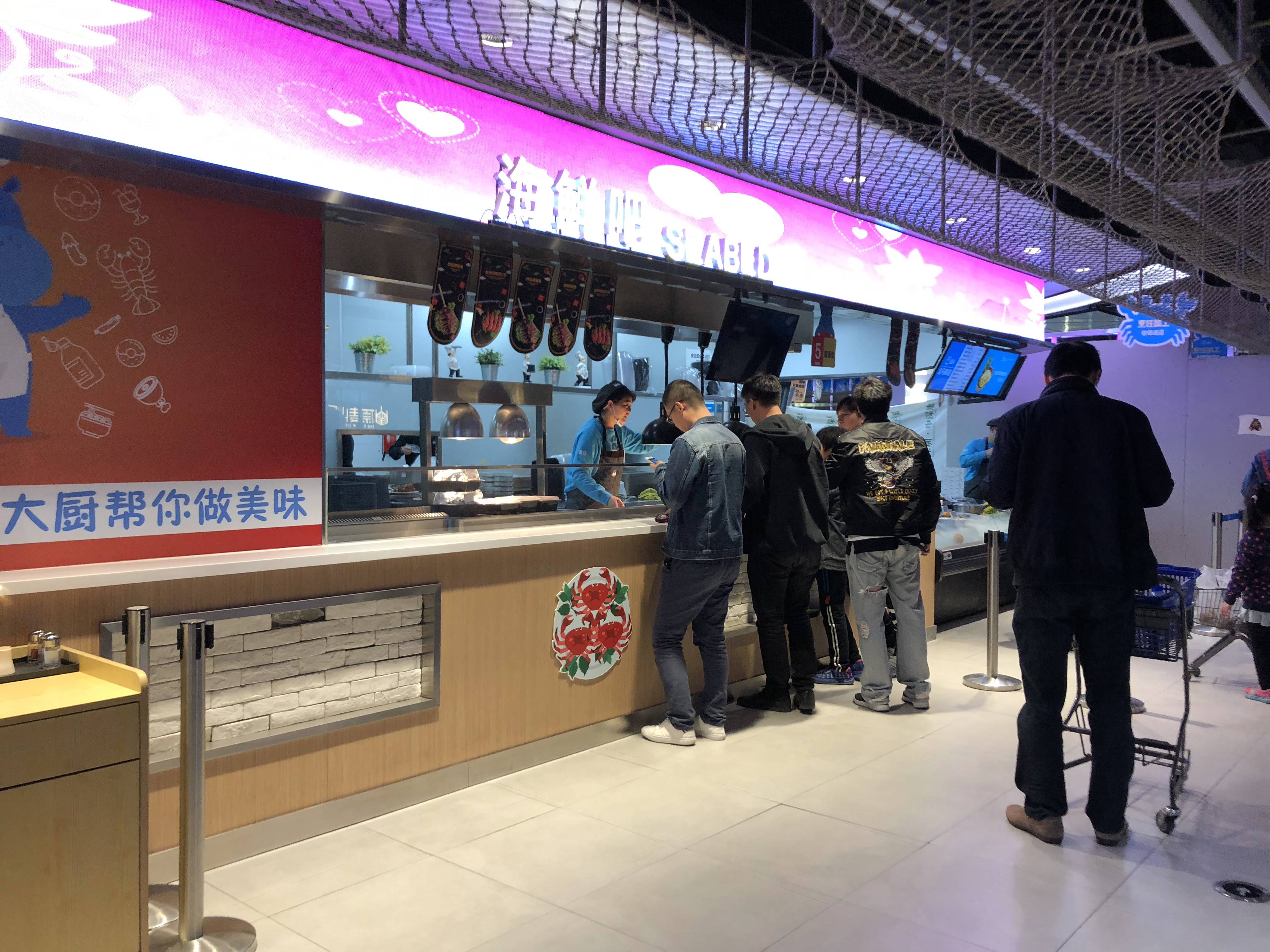 盒马生鲜和盒马鲜生有什么区别,盒马鲜生的食品都是真的吗