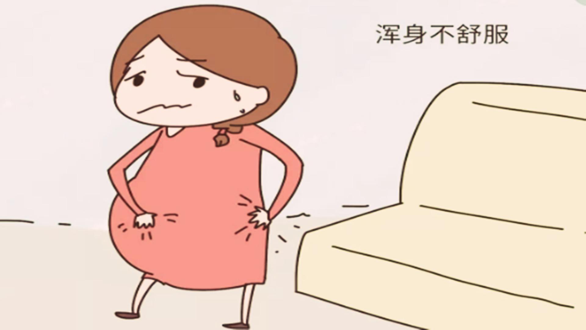 孕晚期有哪些临产信号,孕晚期宝宝要出生的信号有哪些