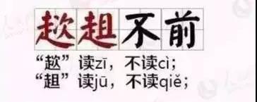 小学生必背成语500个及造句,小学语文必背成语及解析