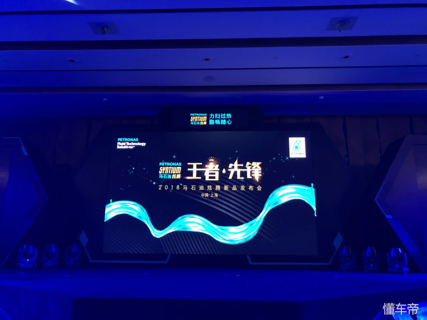 马石油润滑油的优缺点,马石油和埃尔夫润滑油对比