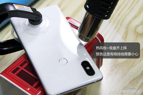 小米mix2s拆解教程,小米mix2s拆解视频