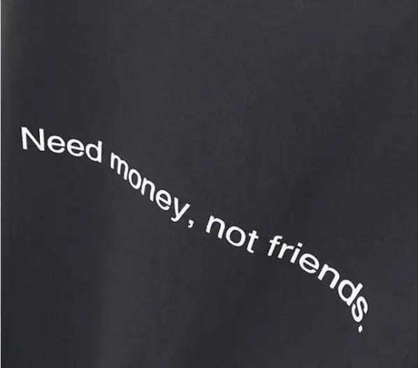 人格分裂?微博微信两个世界两个人?