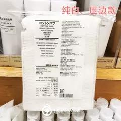 化妆棉不会把爽肤水吸走吗,怎么说化妆棉好用与不好用