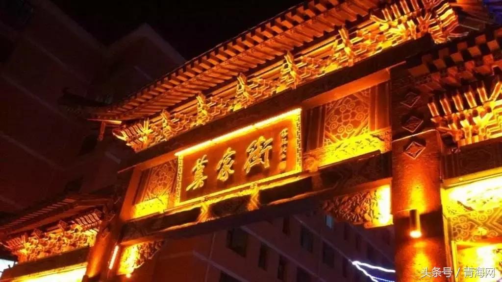 西宁最全攻略,在西宁生活省钱攻略