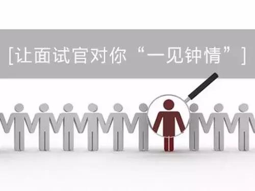 面试技巧自我介绍一分钟知乎,面试技巧自我介绍结尾