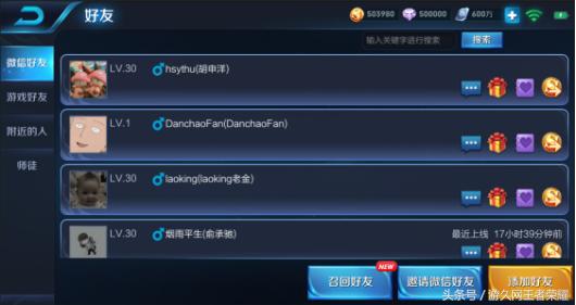 王者荣耀体验服新版本上线,王者荣耀体验服赛季更新爆料最新