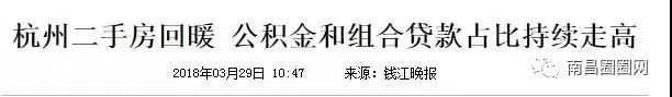 楼市炸响春雷,2020南昌各区房价一览表