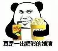 台湾骗艺人的女明星,台湾过气女星被骗2600万