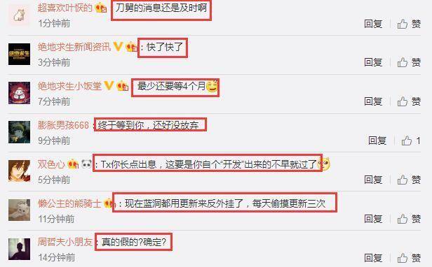 绝地求生国服手游什么时候上线,绝地求生二手游国服几月几日上线