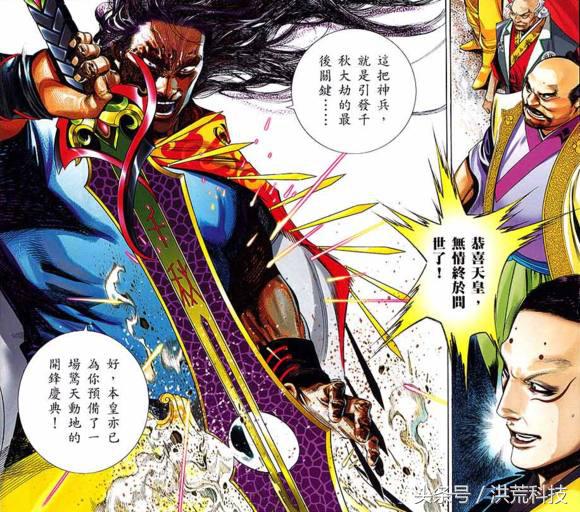 风云十大神兵雪饮刀,风云大邪王和无情刀哪个厉害