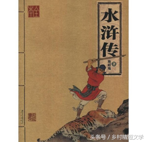 第101期：在尿桶上尿尿《一》（短篇小说）