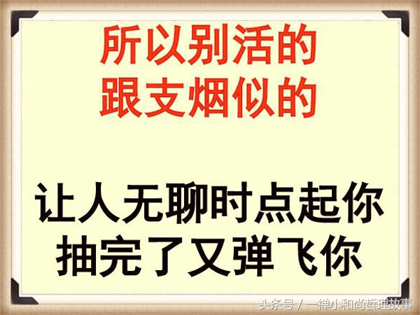 女人请好好爱自己视频,女人请好好爱自己精辟句子