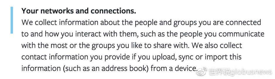 无论用与不用，脸书都在看着你