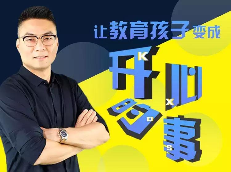 知子花教育靠谱吗,知子花教育