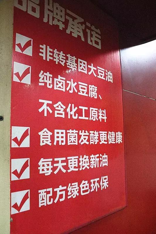 大连臭豆腐,大连最好臭豆腐