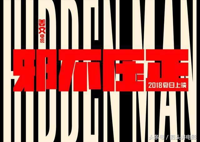 比战狼2更值得看的电影,十部必看经典电影战狼2