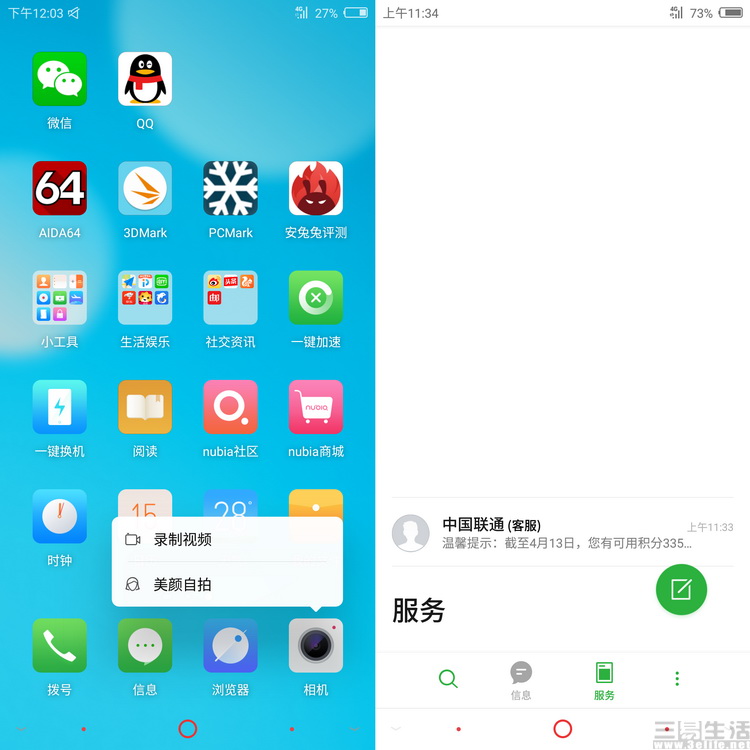 努比亚z18mini游戏测评,努比亚z18mini科技美学