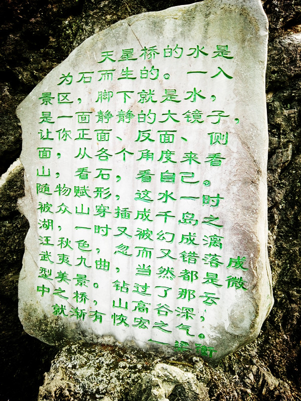去黄果树有必要去天星桥吗,来贵州黄果树瀑布景区